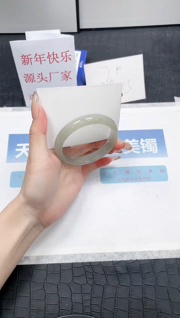 【闪购商品】石英质玉手镯未镶嵌T44-58.6