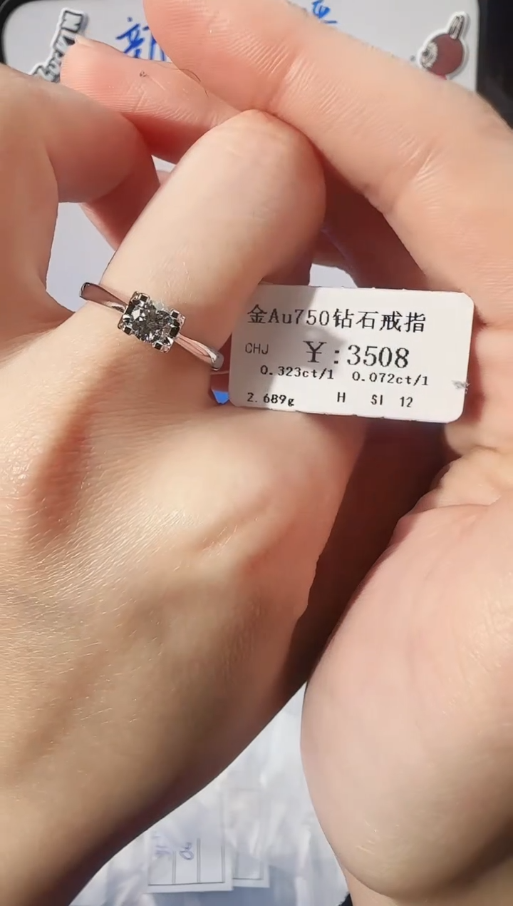 【闪购商品】钻石戒指/指环18K金镶嵌3088