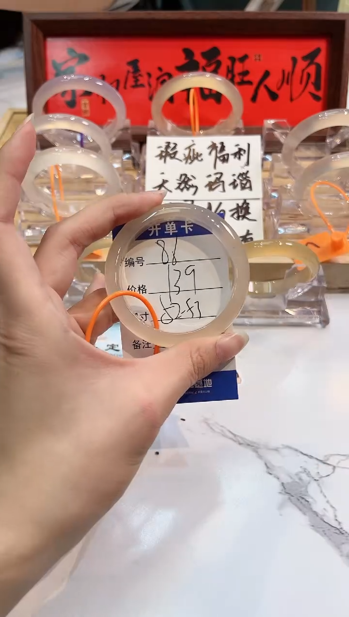 【闪购商品】玛瑙/玉髓手镯未镶嵌86-52+L马黑1瑕L-L