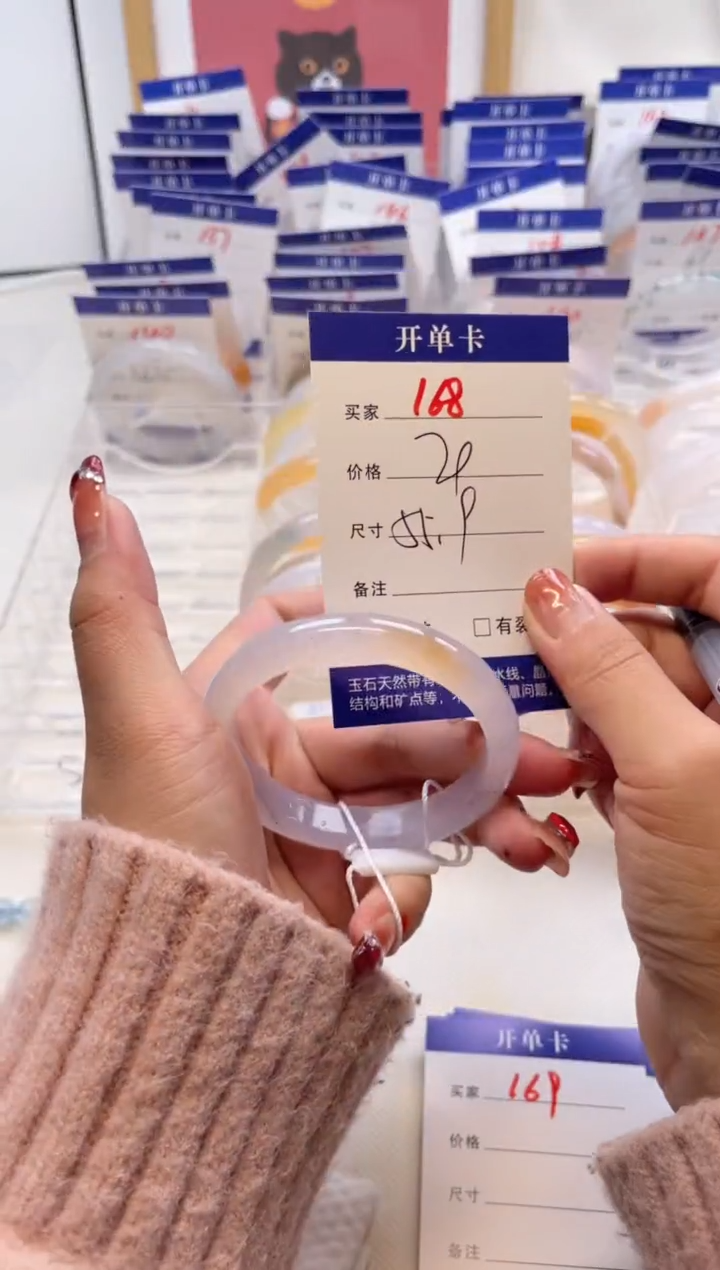 【闪购商品】玛瑙/玉髓手镯未镶嵌168