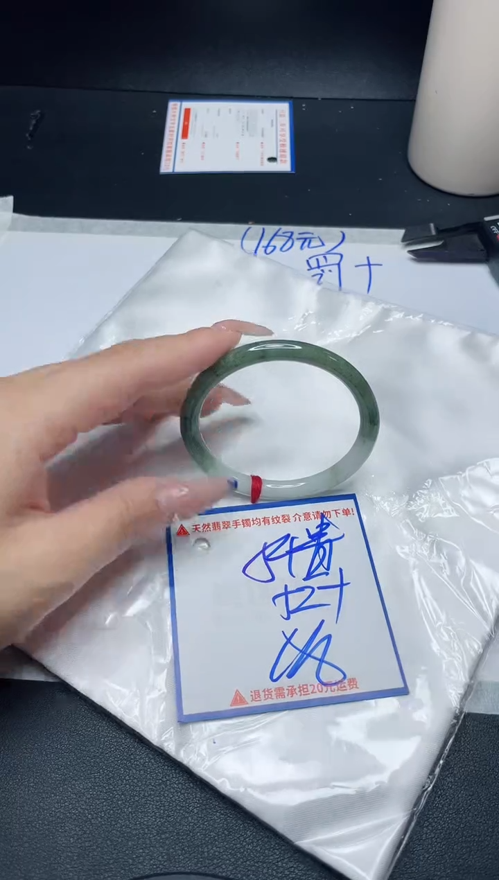 【闪购商品】翡翠手镯未镶嵌我