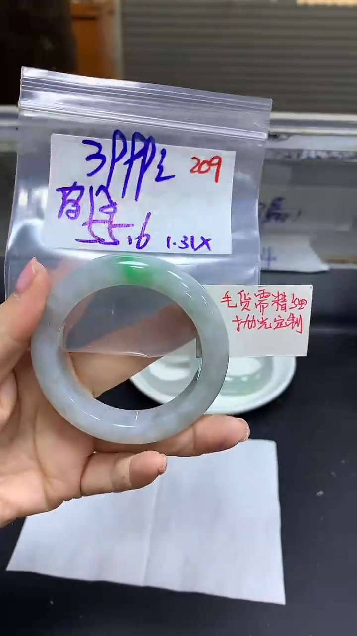 【闪购商品】定制翡翠未镶嵌毛货需精细抛光209多样手镯+3999元