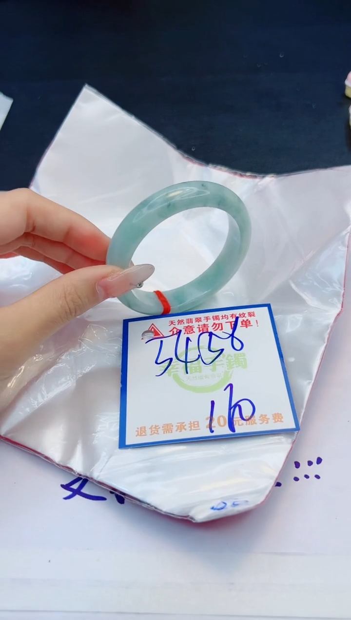 【闪购商品】翡翠手镯未镶嵌，质检证书图片色彩偏黑白