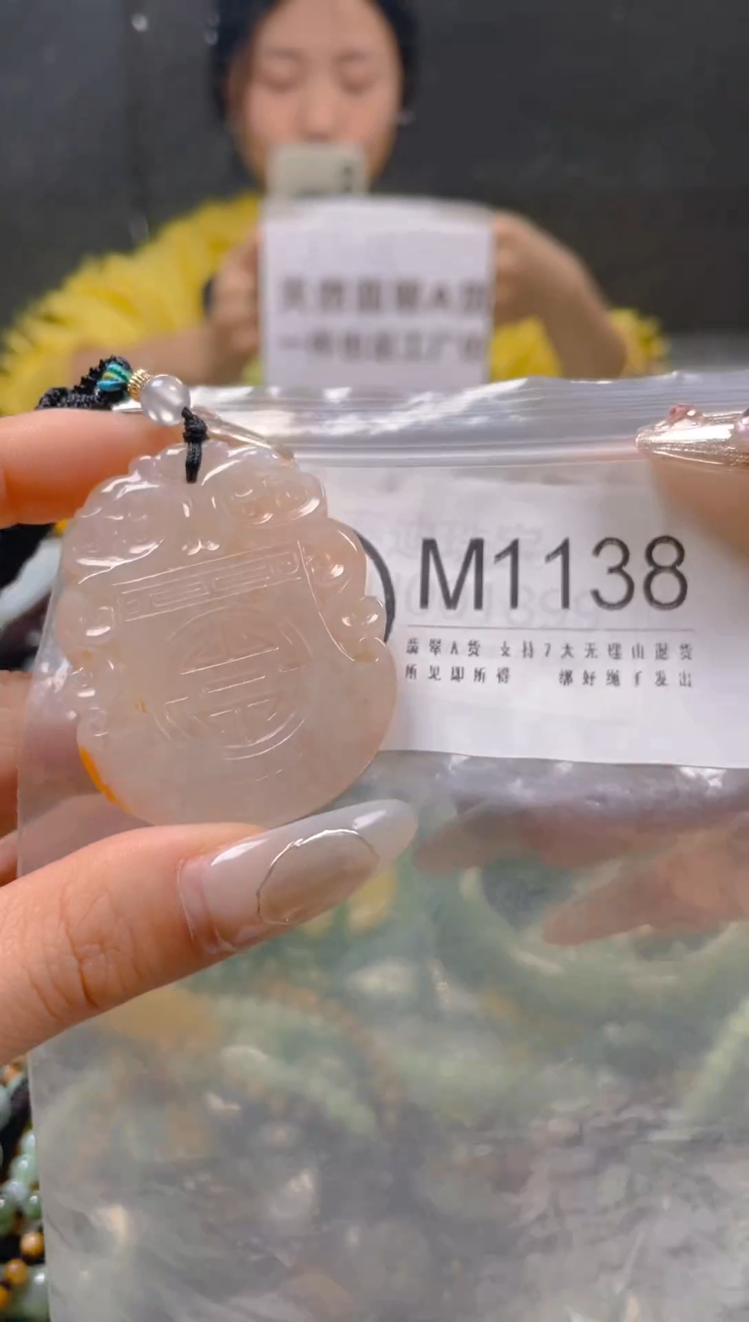 【闪购商品】翡翠颈饰未镶嵌/M/翡翠A货一图一物