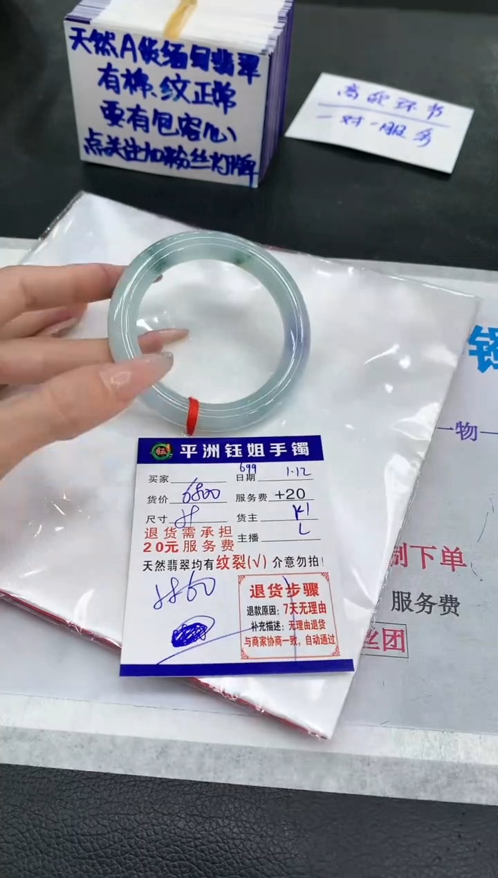 【闪购商品】翡翠手镯未镶嵌1111111111111