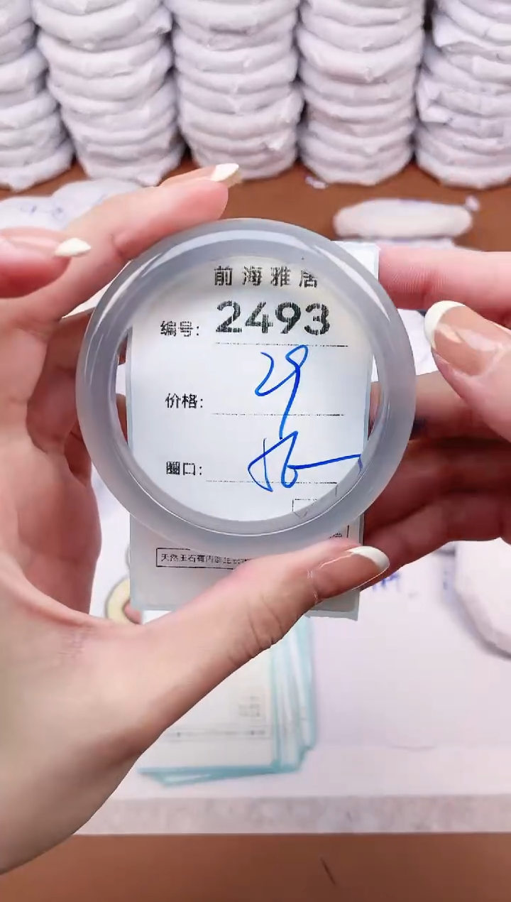【闪购商品】玛瑙/玉髓手镯未镶嵌2493