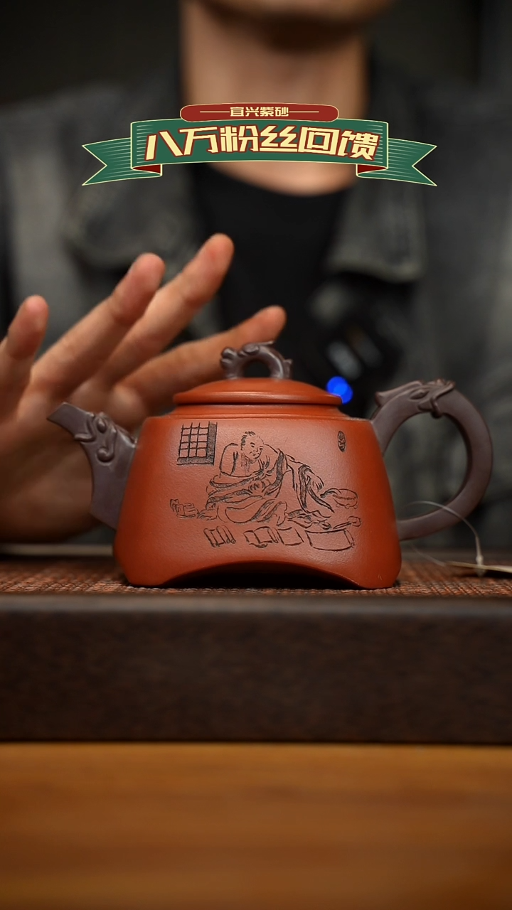 茶壶紫砂宜兴原矿 紫砂手工紫砂壶容量400ccc