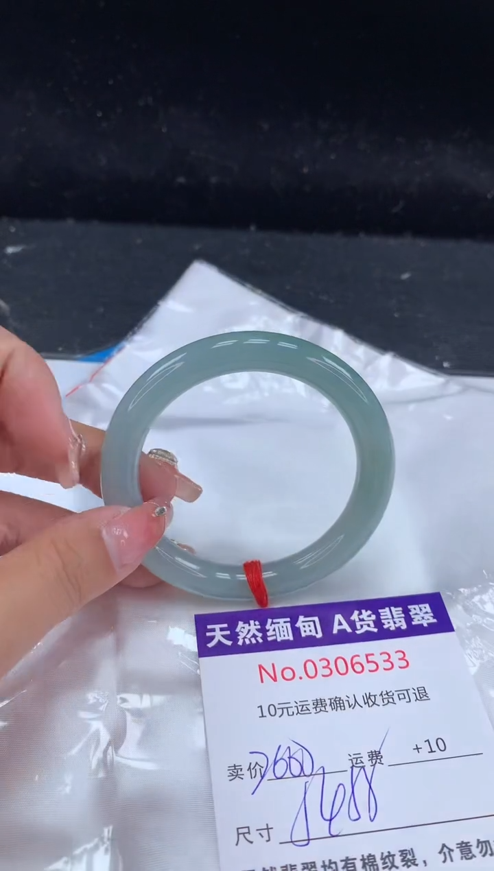 【闪购商品】翡翠手镯未镶嵌天然缅甸A货翡翠
