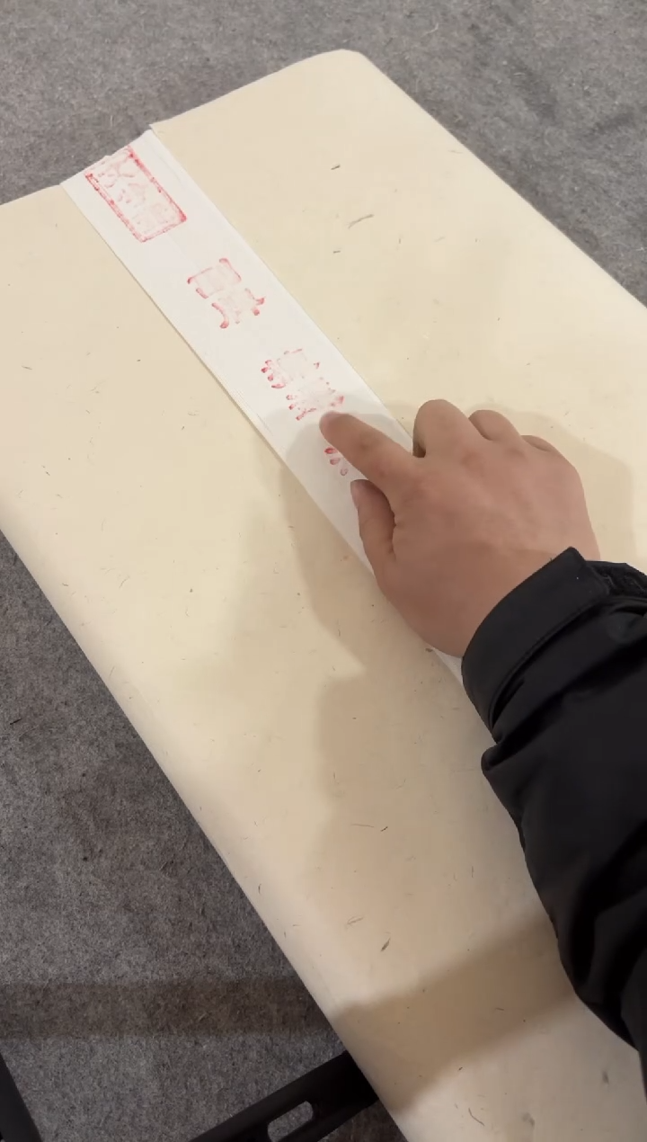 70*138cm 四尺整张副牌明清古纸 100张