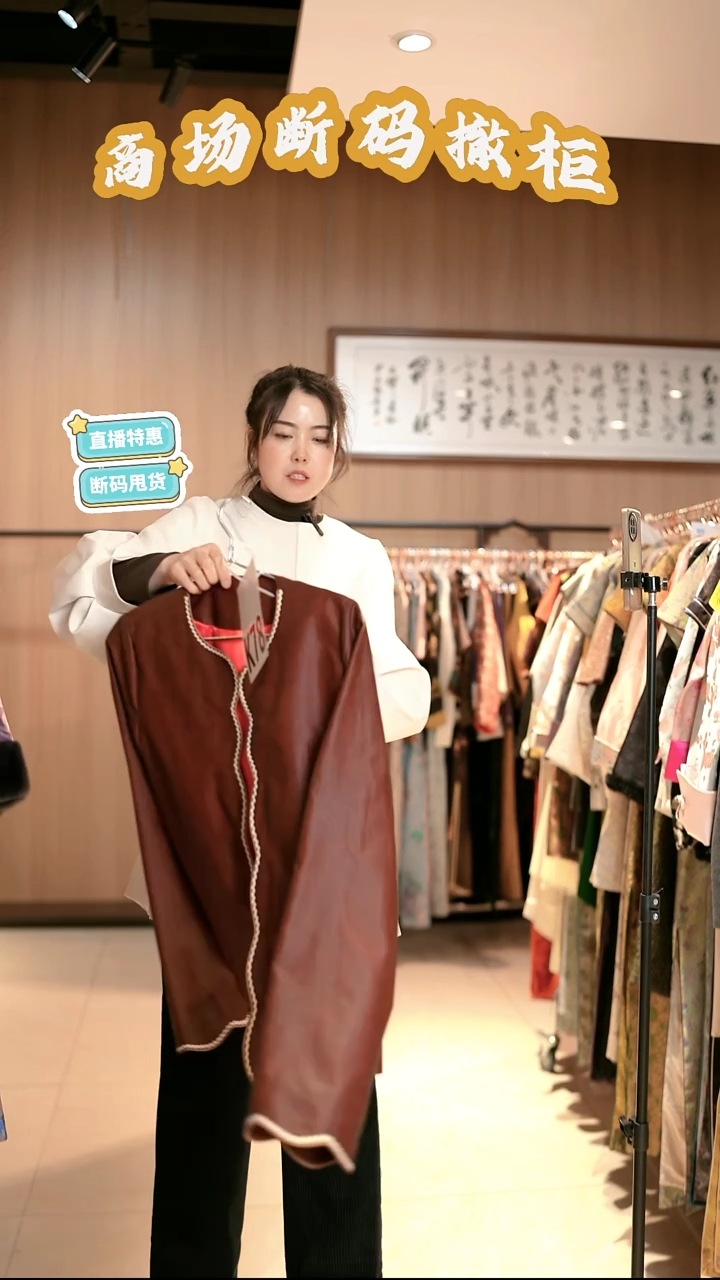 K78 M码 新中式国风