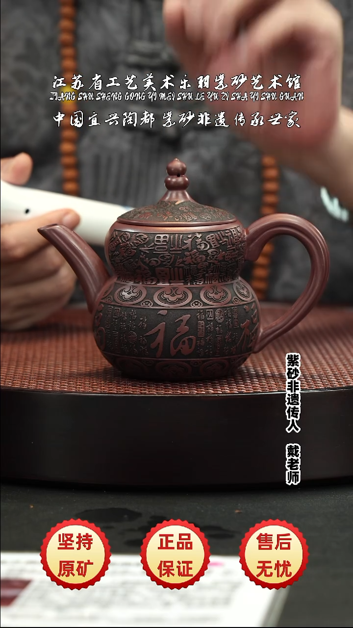 茶壶紫砂紫砂紫砂紫砂紫砂紫砂紫砂