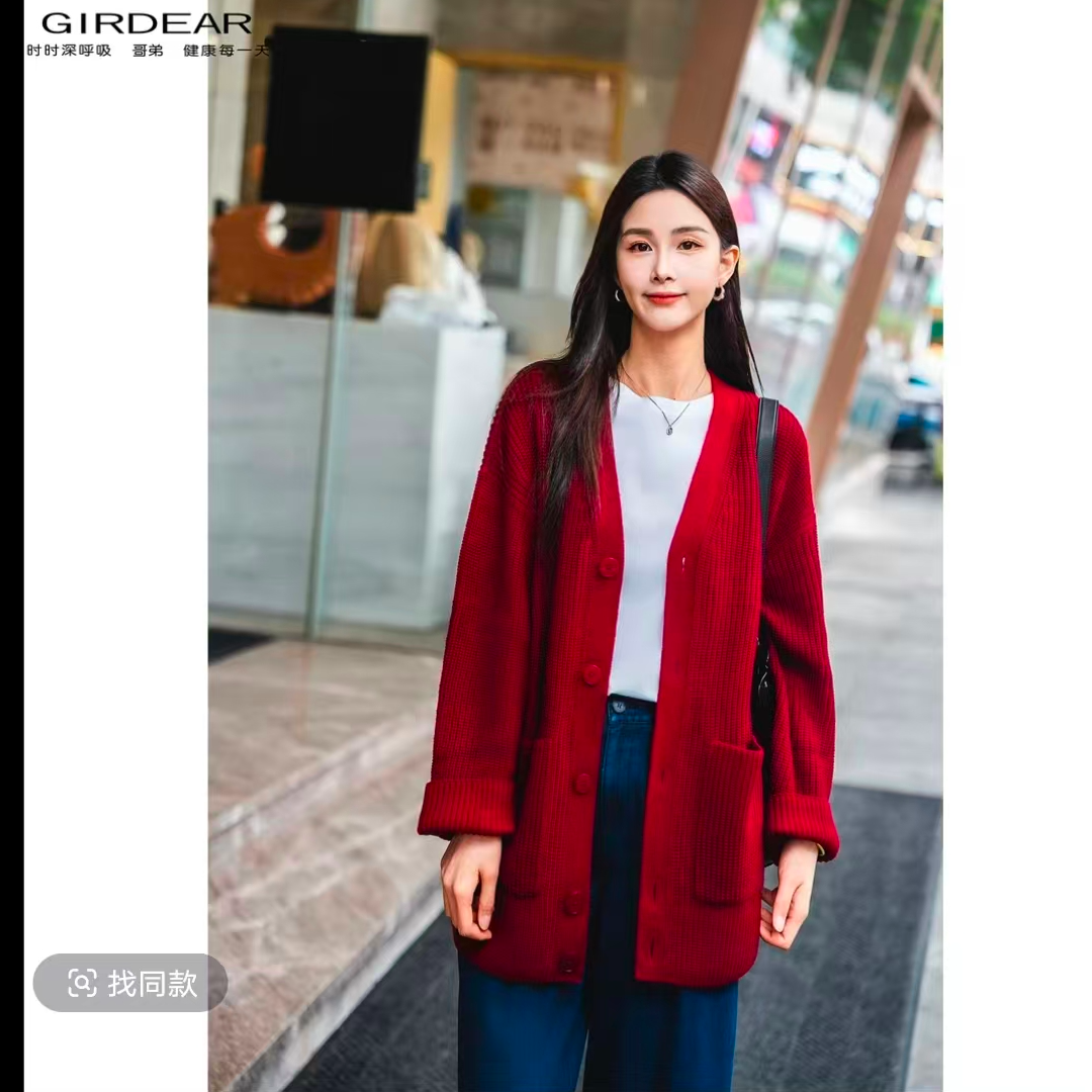 GIRDEAR/哥弟秋冬新款宽松气质简约长袖百搭V领针织开衫148057