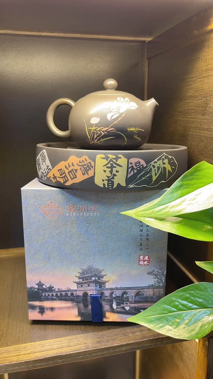 【闪购商品】200cc左右阴刻阳填荷花西施壶