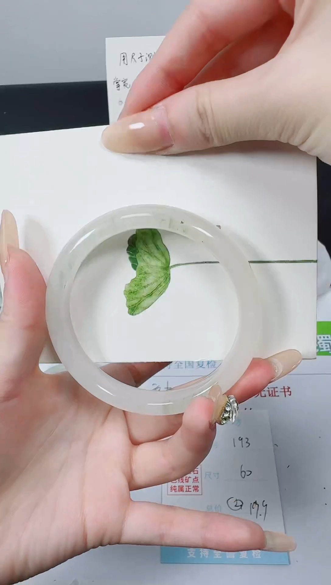 【闪购商品】石英质玉手镯未镶嵌K193-60.6