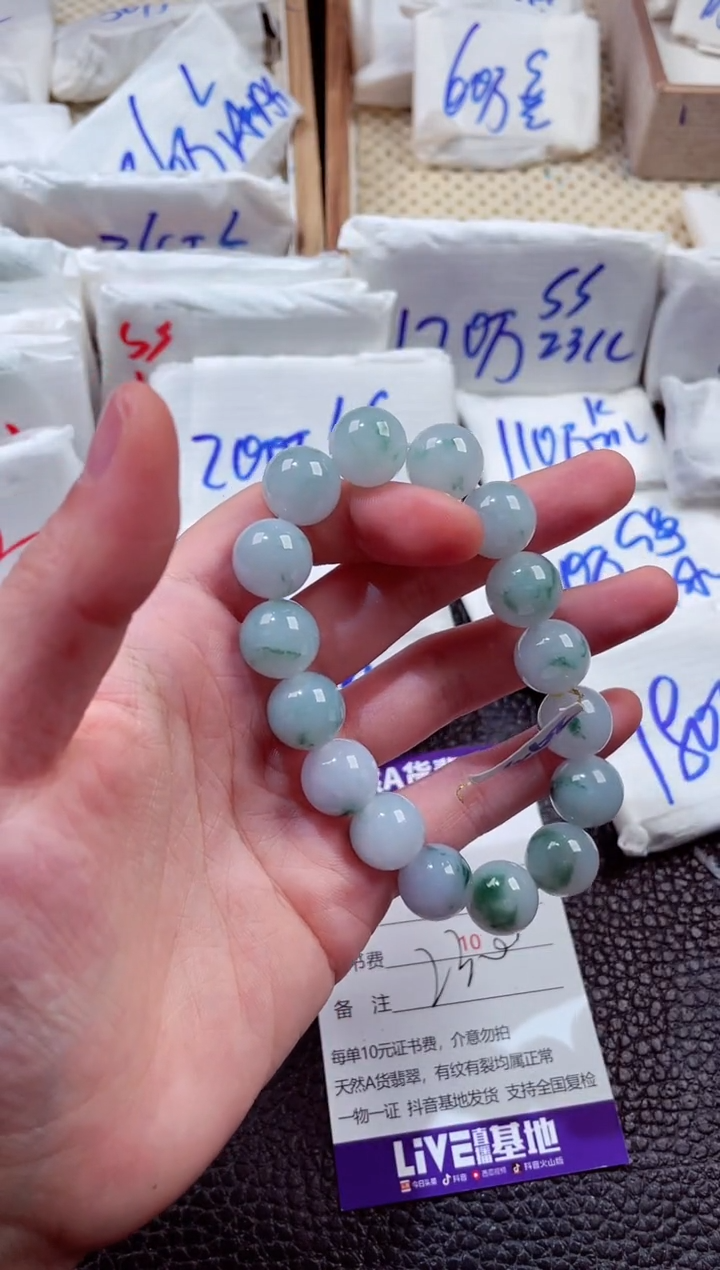 翡翠未镶嵌颈饰00004407