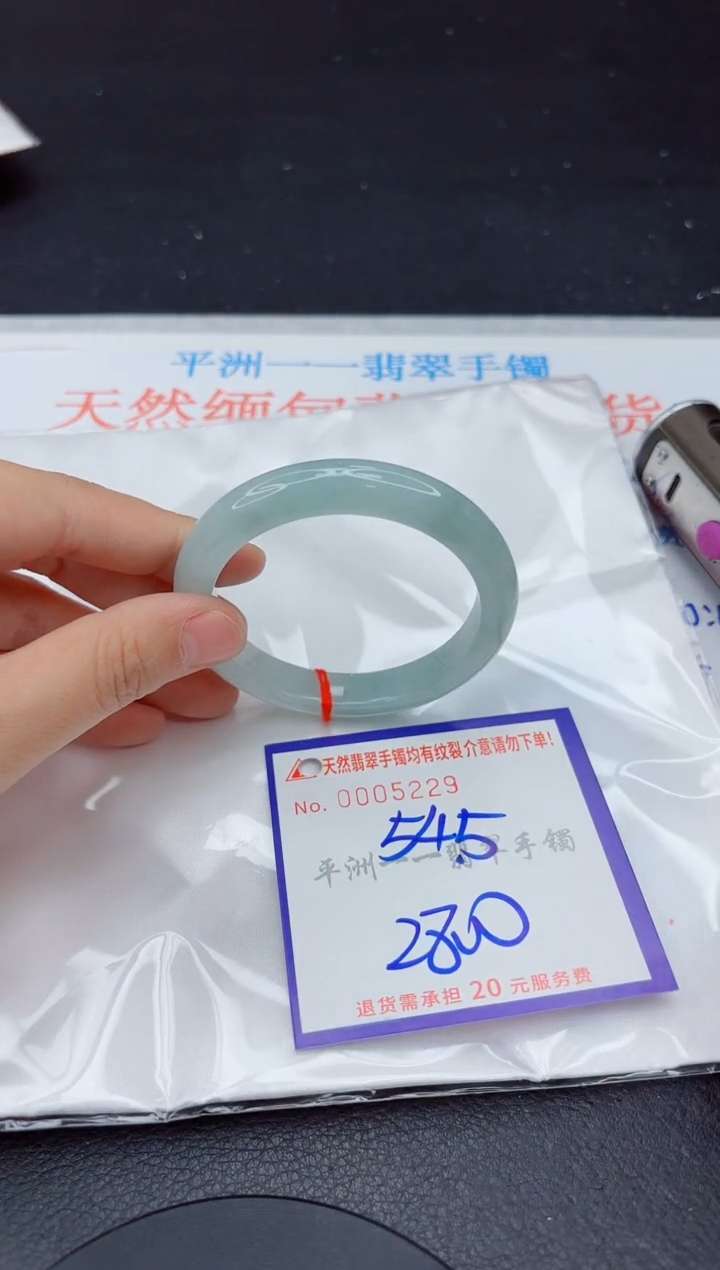 未镶嵌手镯翡翠1111111