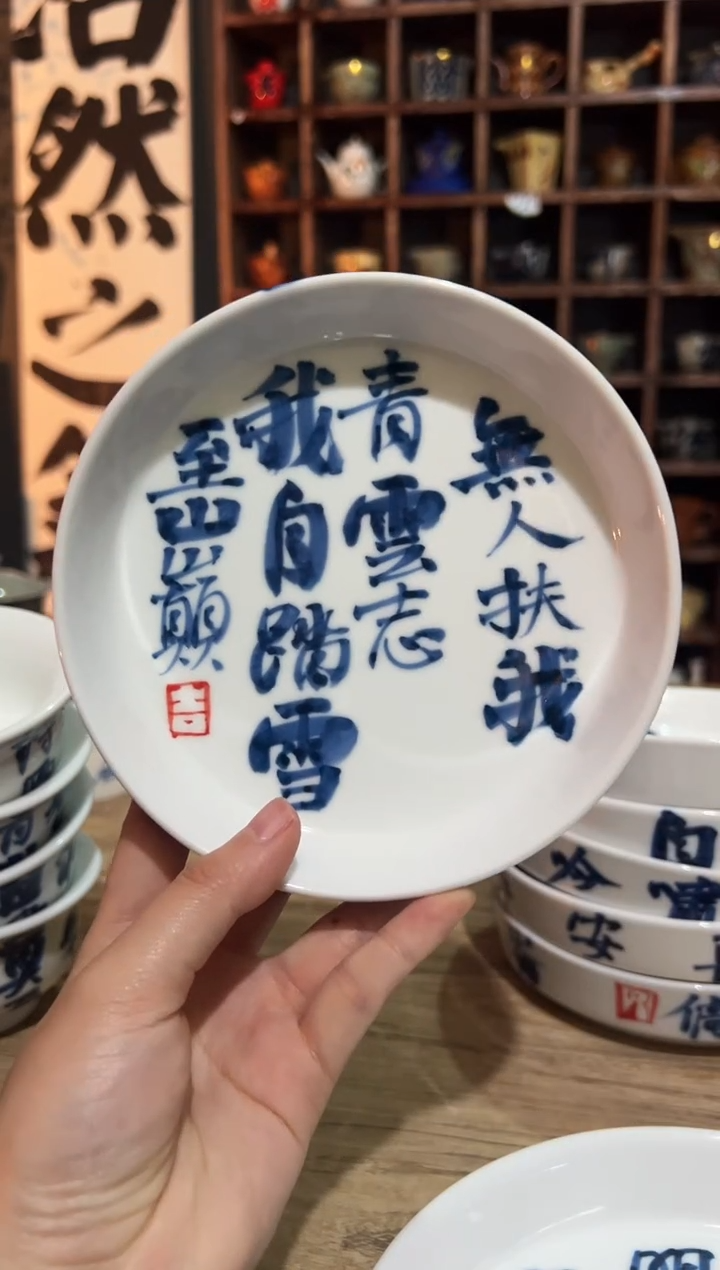 【闪购商品】观云听雨原创手绘茶具