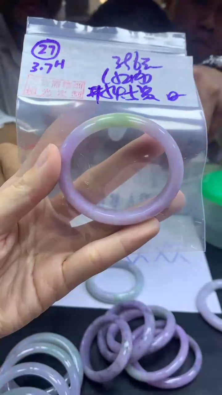 【闪购商品】定制翡翠未镶嵌27手镯54.5贵纹+396元+拍一发一