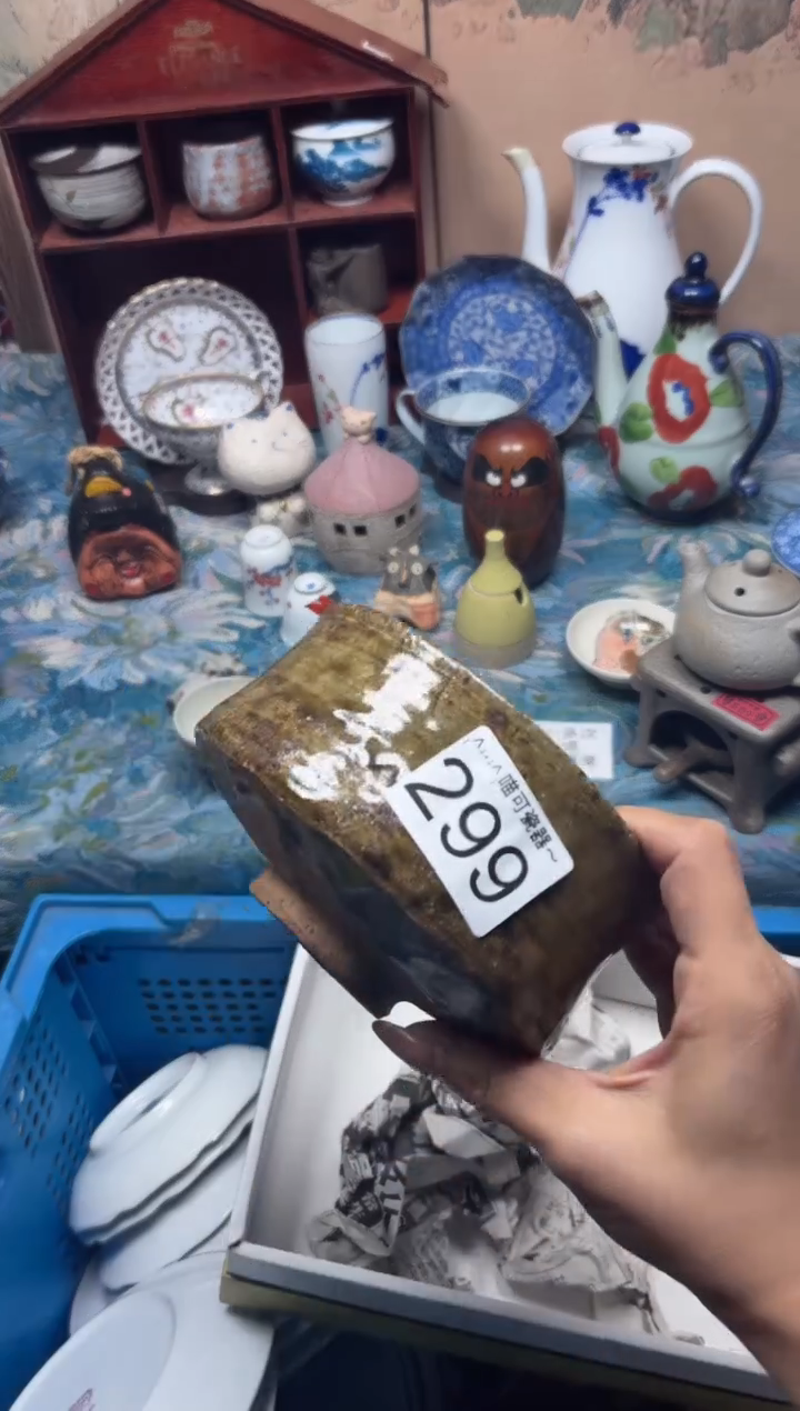 手工艺品钧瓷宋****0299