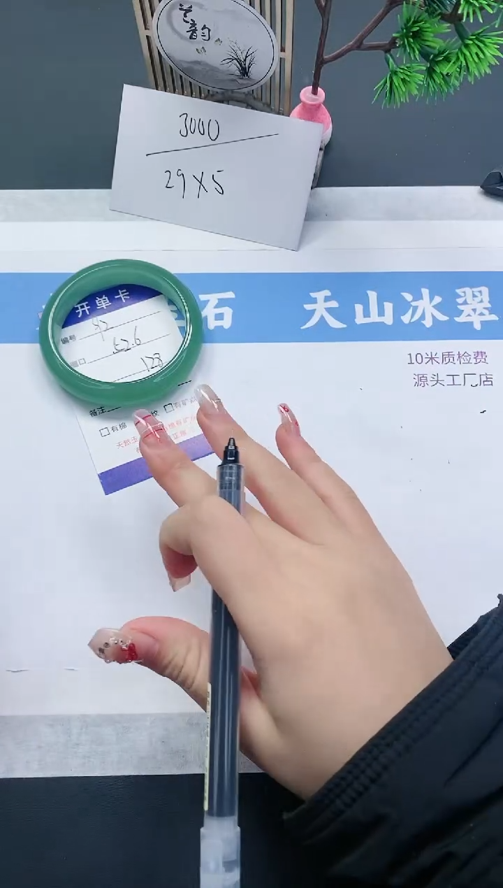 【闪购商品】石英质玉手镯合金D92-53