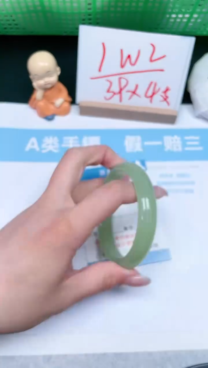 【闪购商品】石英质玉手镯未镶嵌240-59.3