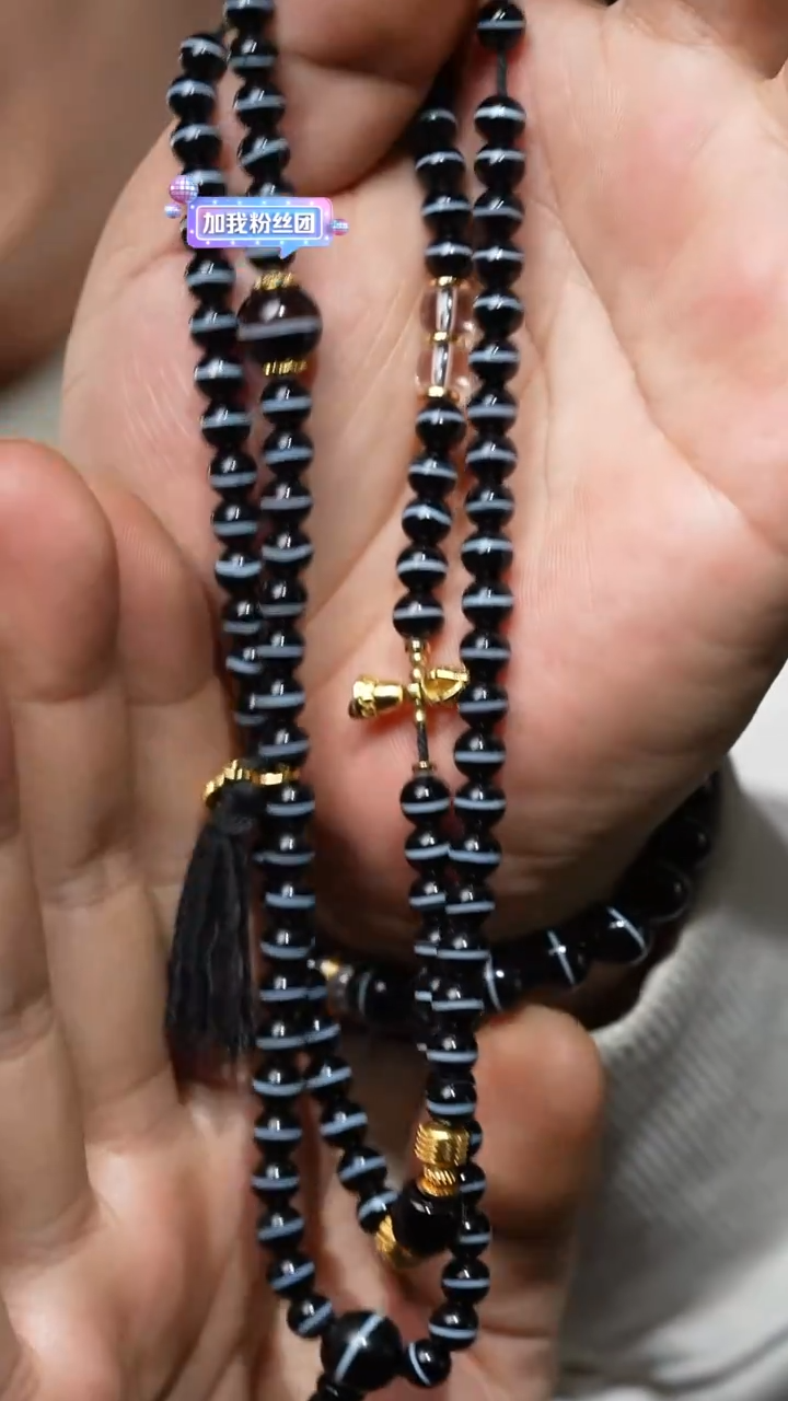 【闪购商品】药师108（多样性发货，发其一）