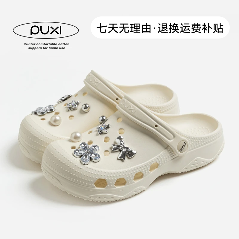 朴西亲子低帮洞洞鞋带鞋花空包头夏季半拖沙滩鞋女鞋休闲厚底凉鞋