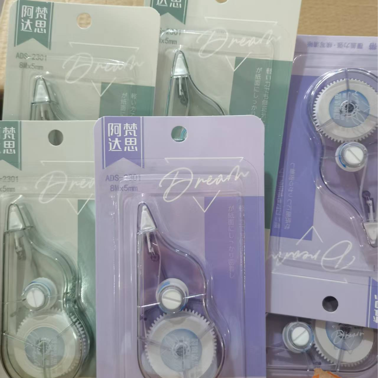 【新疆包邮】创思修正带2301（8m*5mm）