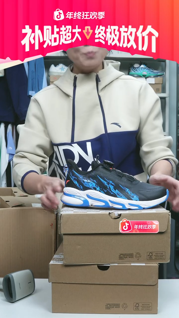 EVA闪购安踏儿童断码孤品：39