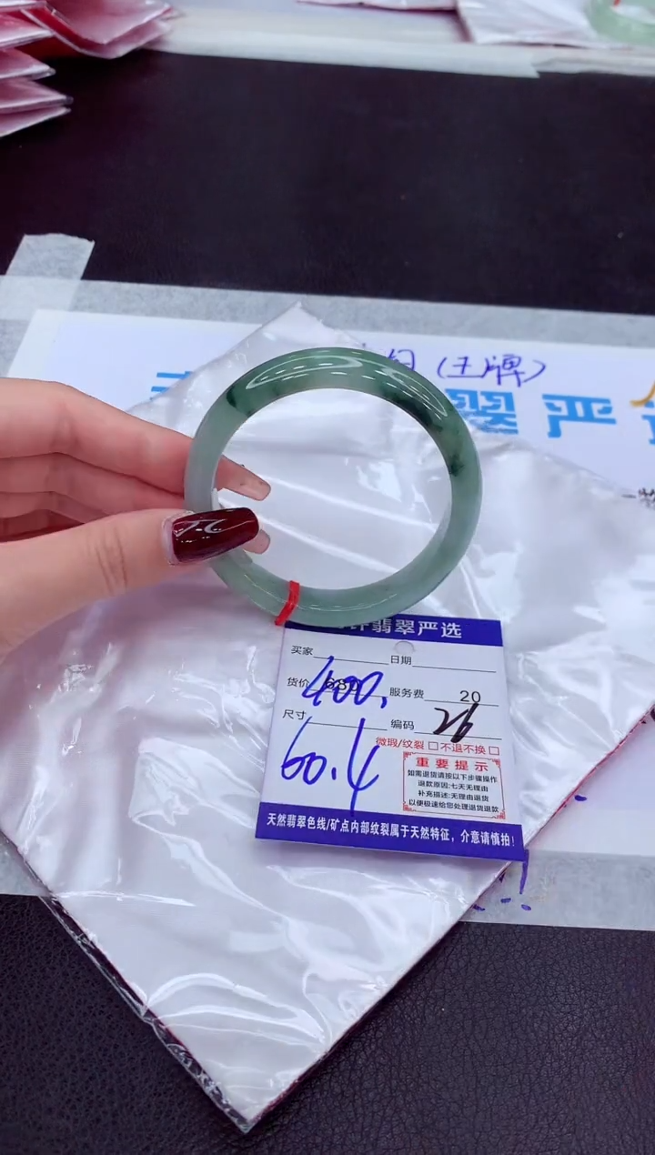 【闪购商品】翡翠手镯未镶嵌11111111111111111