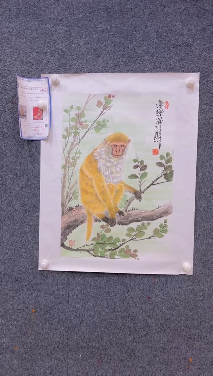 【闪购商品】国画2.2展馆-郑志宗四尺三开-动物126