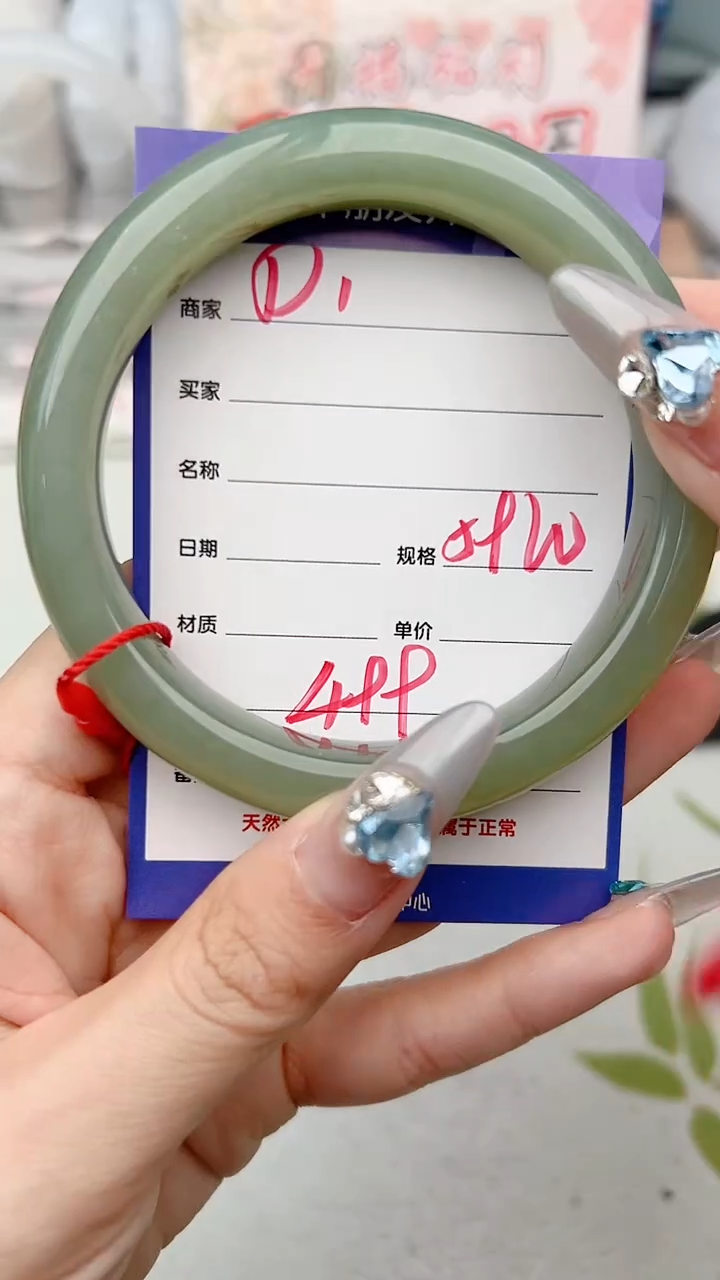 【闪购商品】和田玉手镯未镶嵌D1微色差