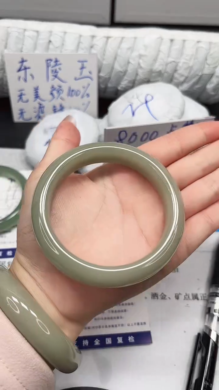 未镶嵌手镯石英质玉55-59.9