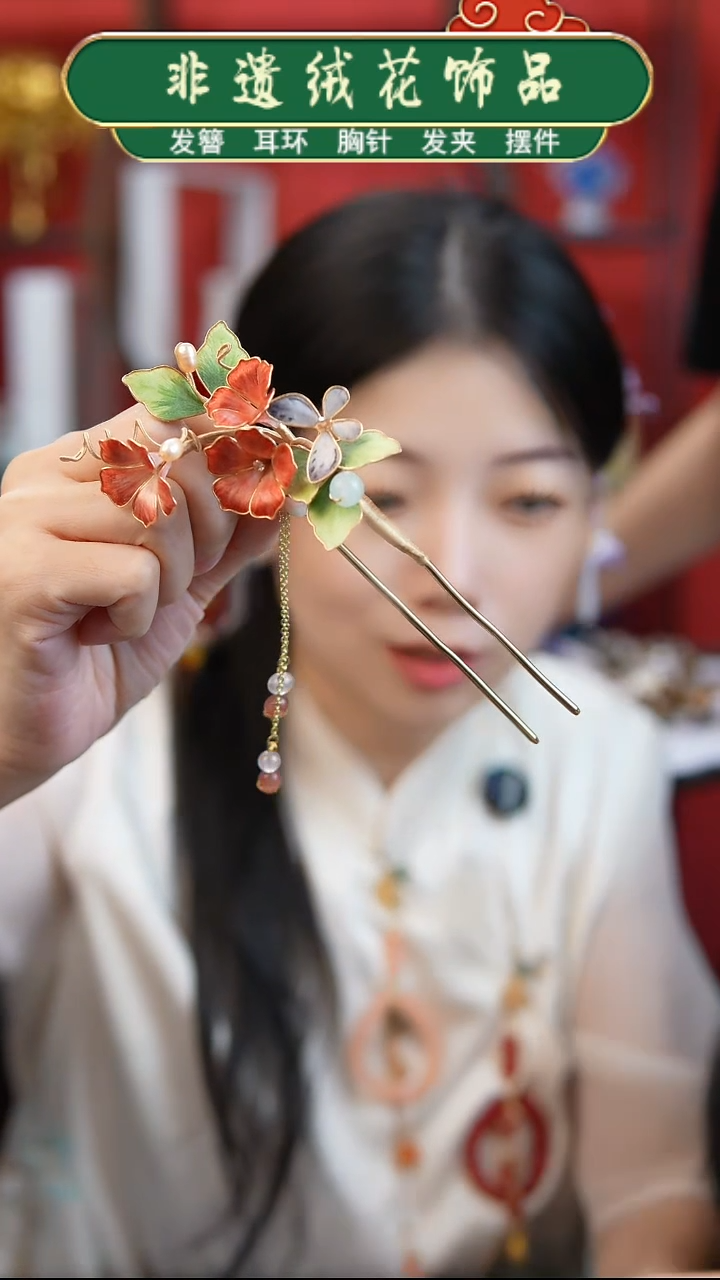 非金属无非遗绒花发饰