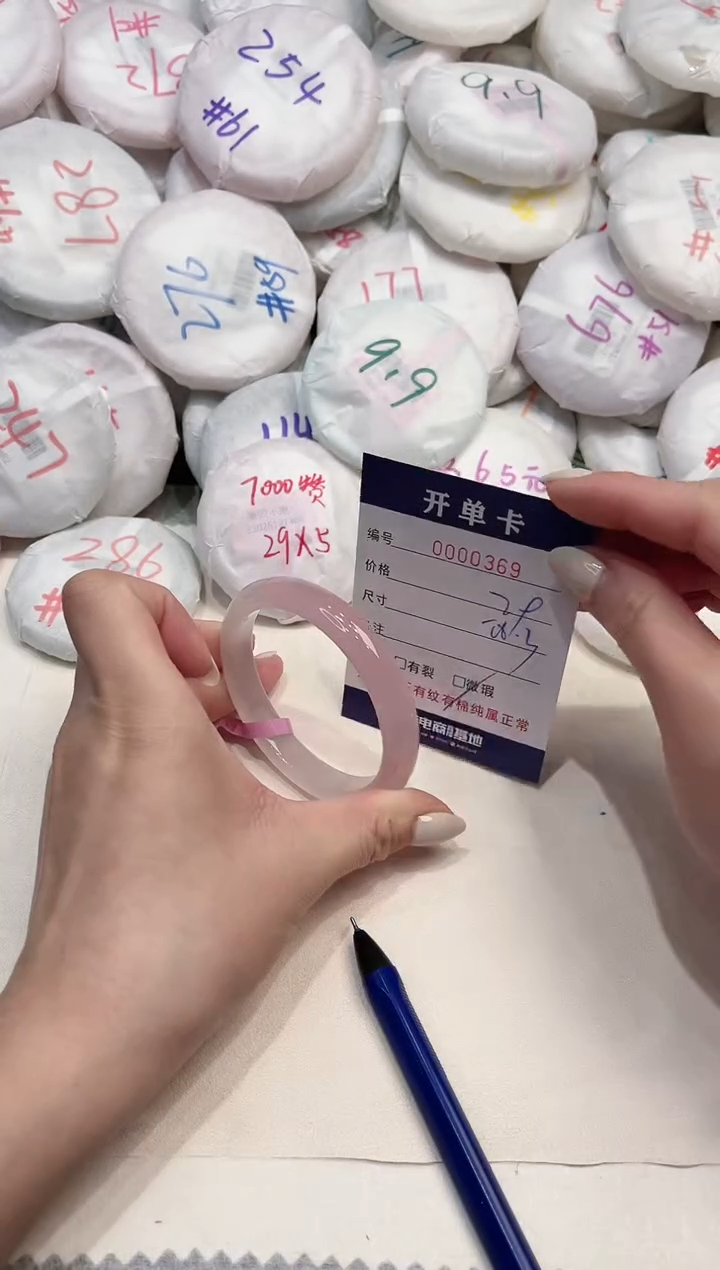 【闪购商品】玛瑙/玉髓手镯未镶嵌369