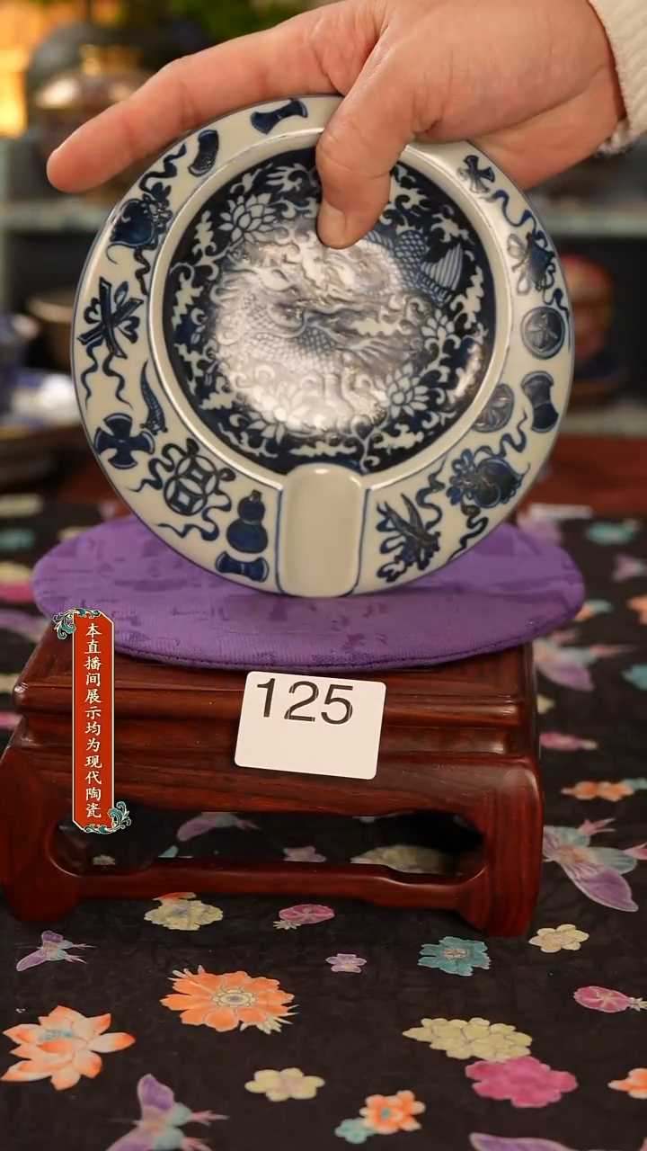 瓷片景德镇窑口茶器125