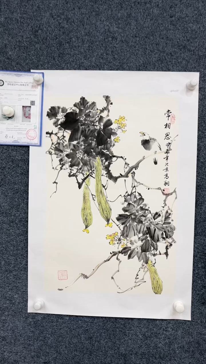 【闪购商品】国画2.17-艺术-冯高翔-四尺三开03