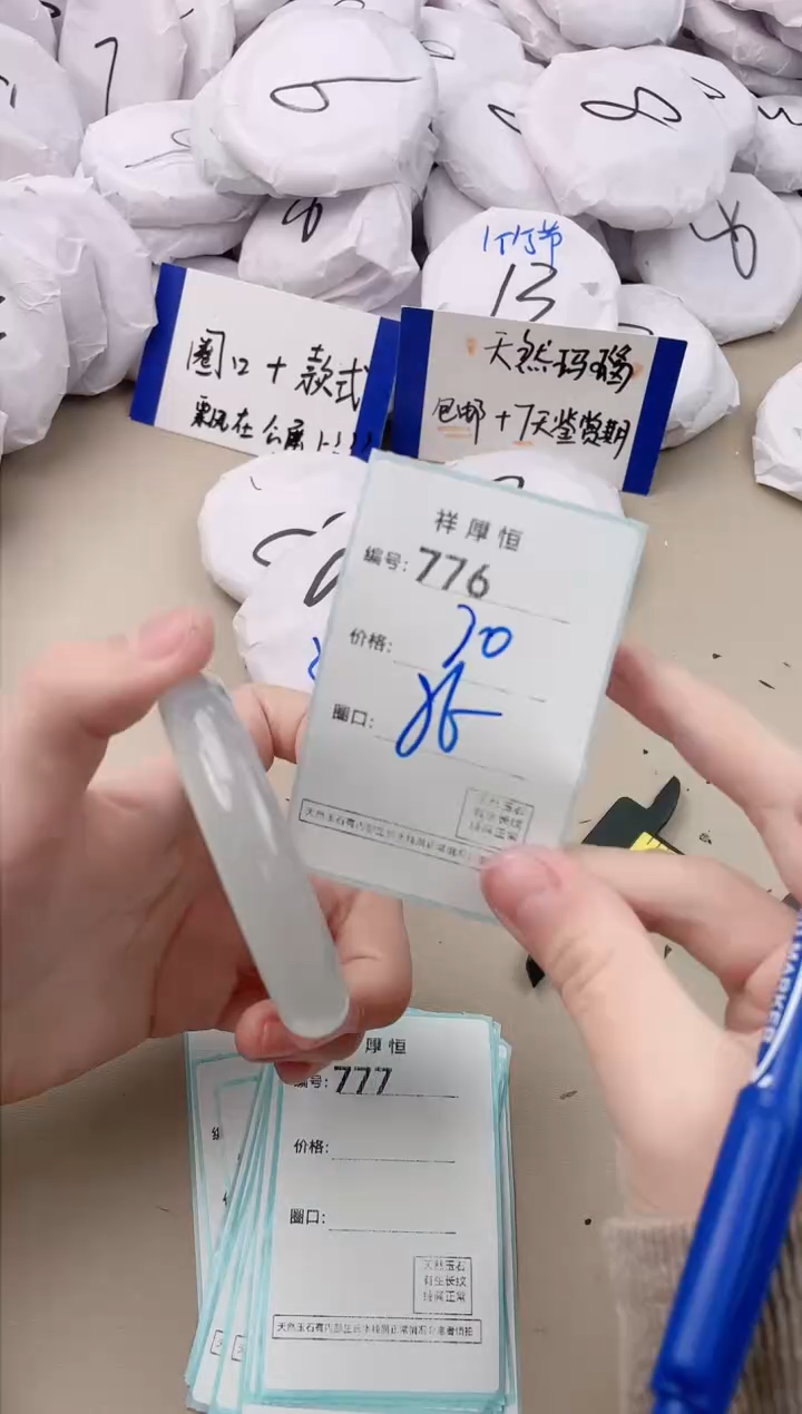 【闪购商品】玛瑙/玉髓手镯未镶嵌776