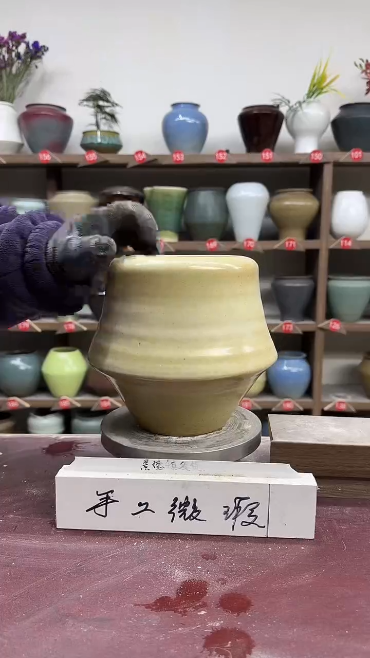 【闪购商品】陶瓷9-高20口11瑕