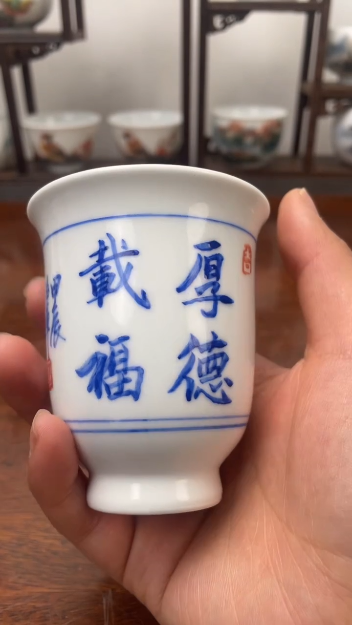 【闪购商品】1釉下彩高温手绘  手握杯
