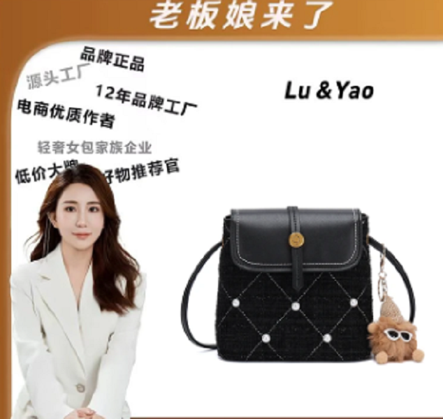 【路遥定制】PINKPOLLY时尚女士单肩包A127黑色【赠挂饰】