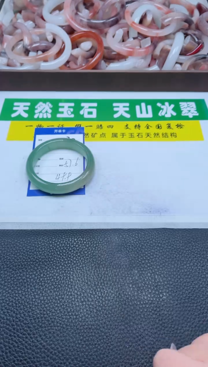 【闪购商品】石英质玉手镯未镶嵌270-57