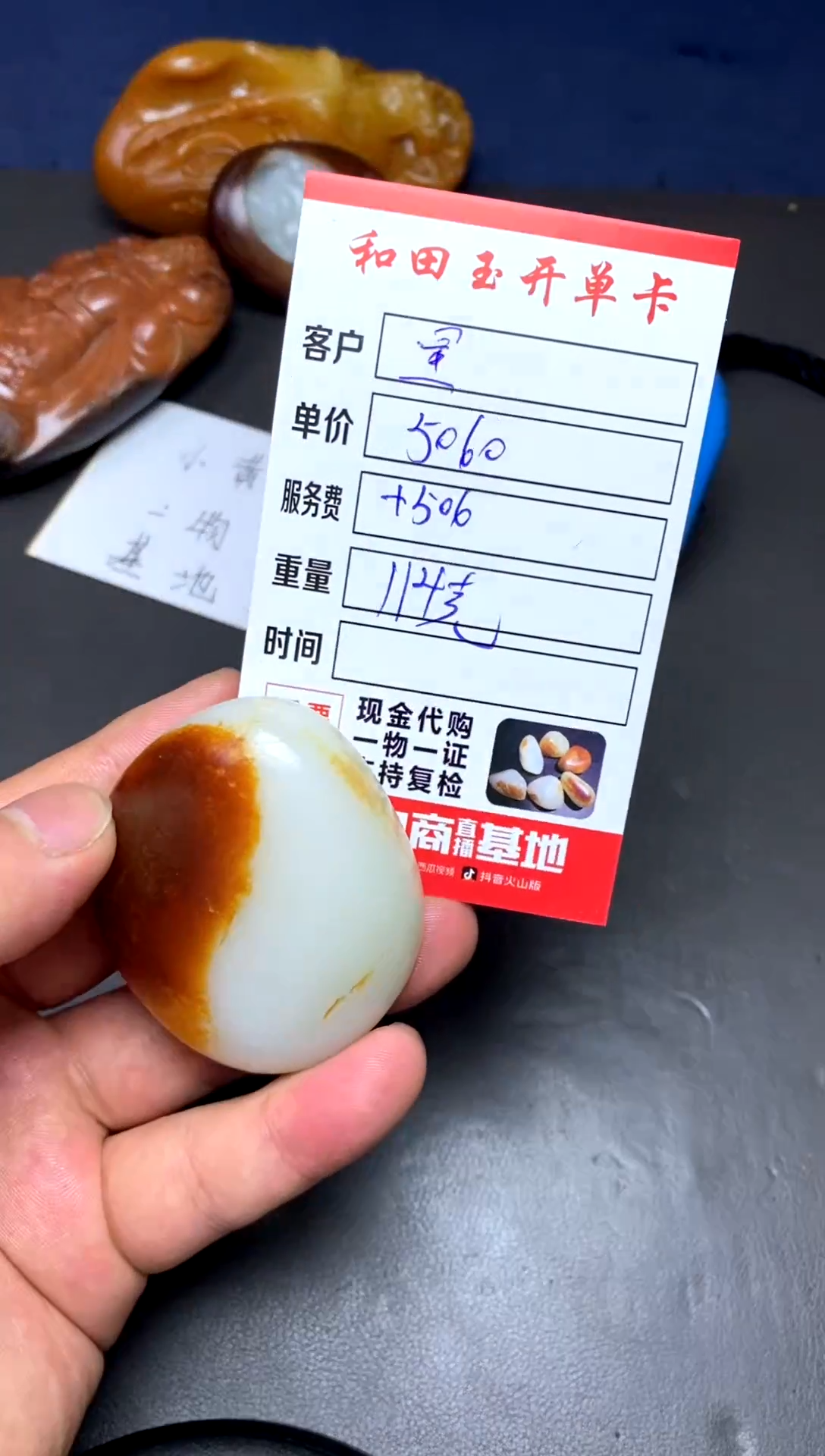 【闪购商品】和田玉把件未镶嵌和田玉