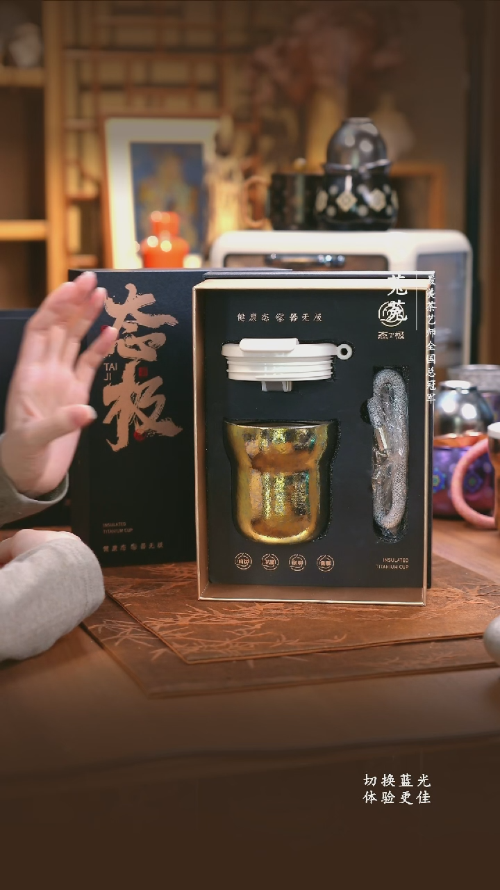 纯钛态极-星耀杯柠檬黄-230ml