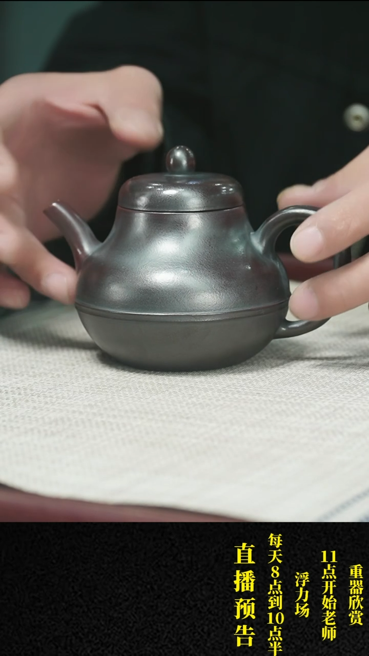【闪购商品】紫砂茶壶 紫砂 茶壶12