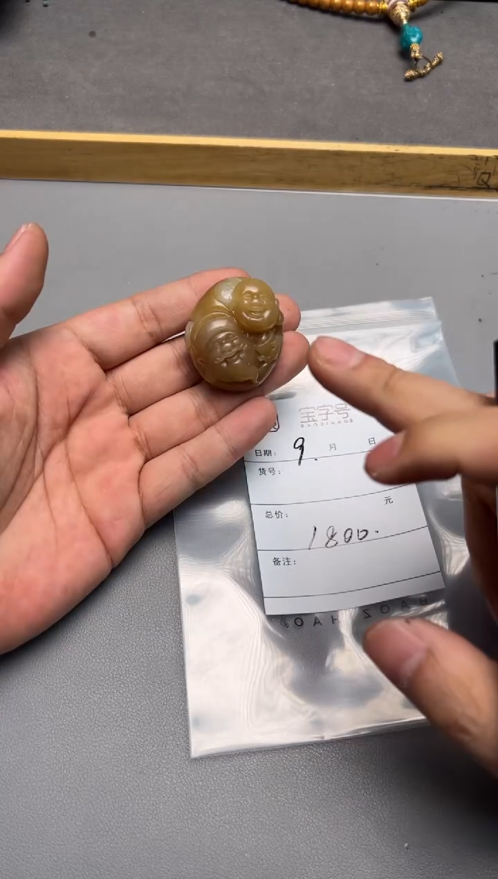 【闪购商品】和田玉珠宝奇石未镶嵌901390139013