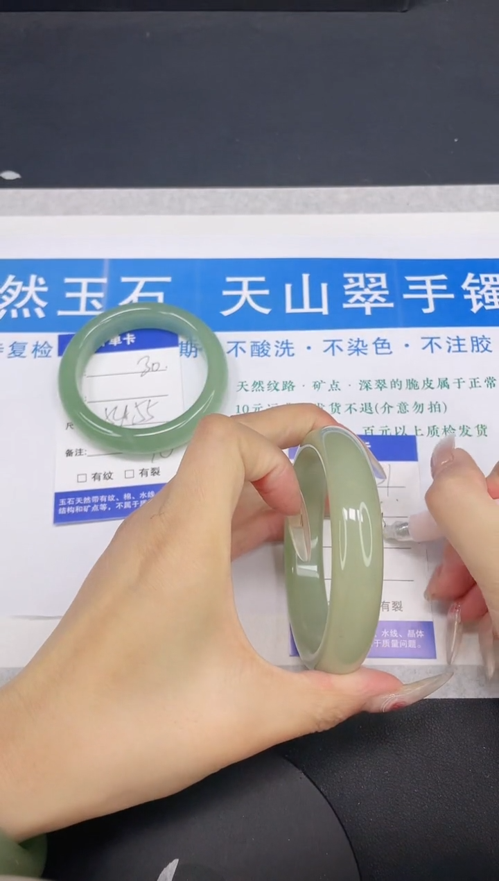 【闪购商品】石英质玉手镯未镶嵌多样性发货-31-63/4