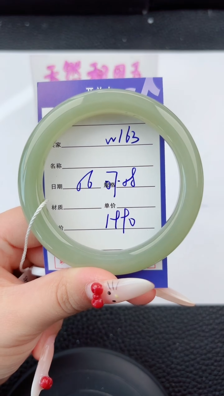 未镶嵌手镯和田玉163嗨购微色差T5