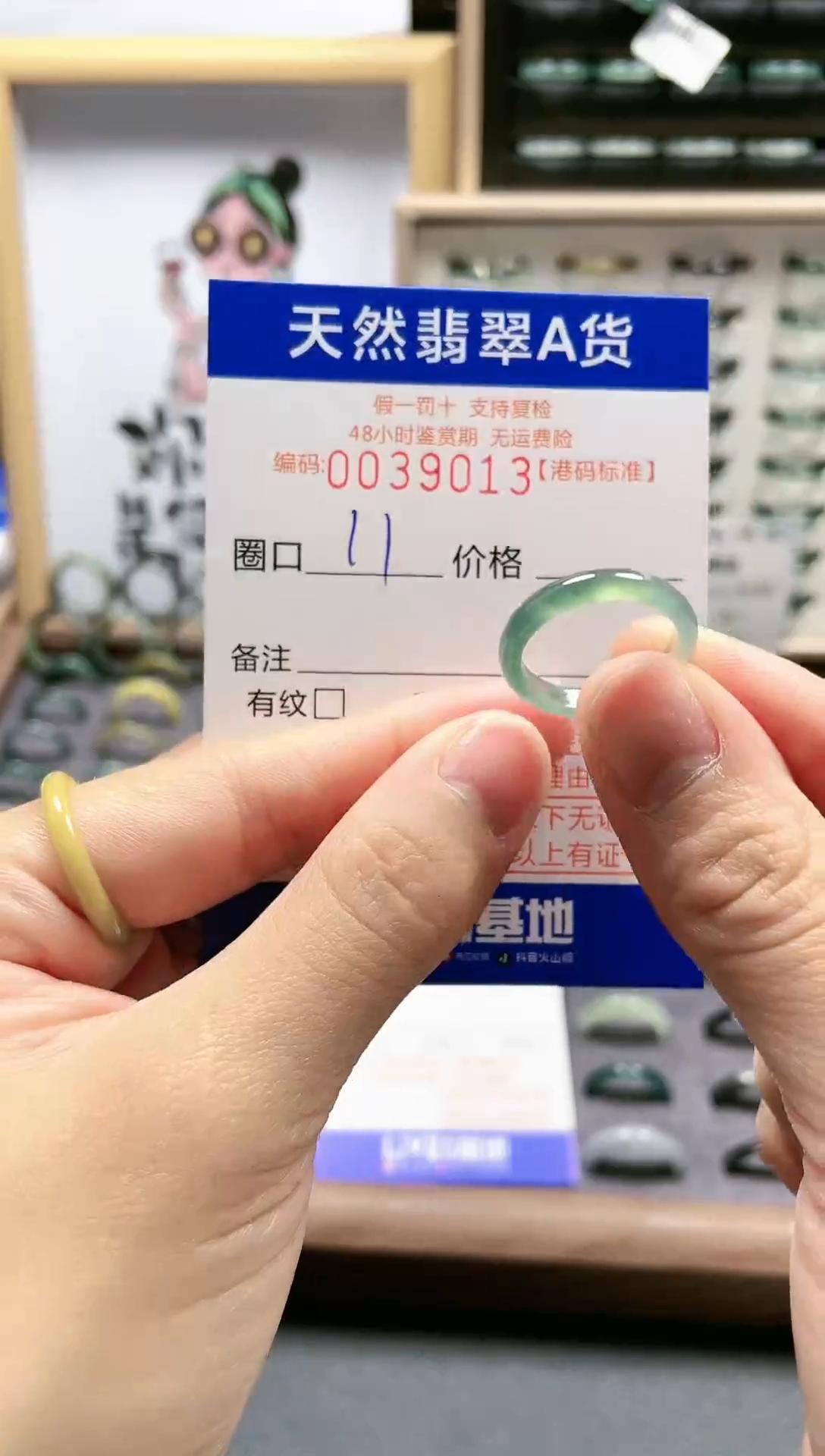 【闪购商品】翡翠戒指未镶嵌翡翠戒指--9013