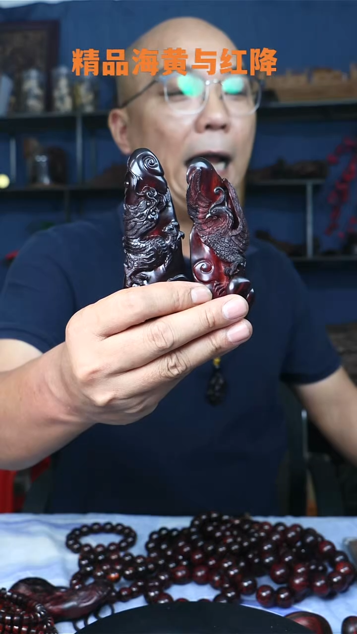 降真香把件海南红降108克